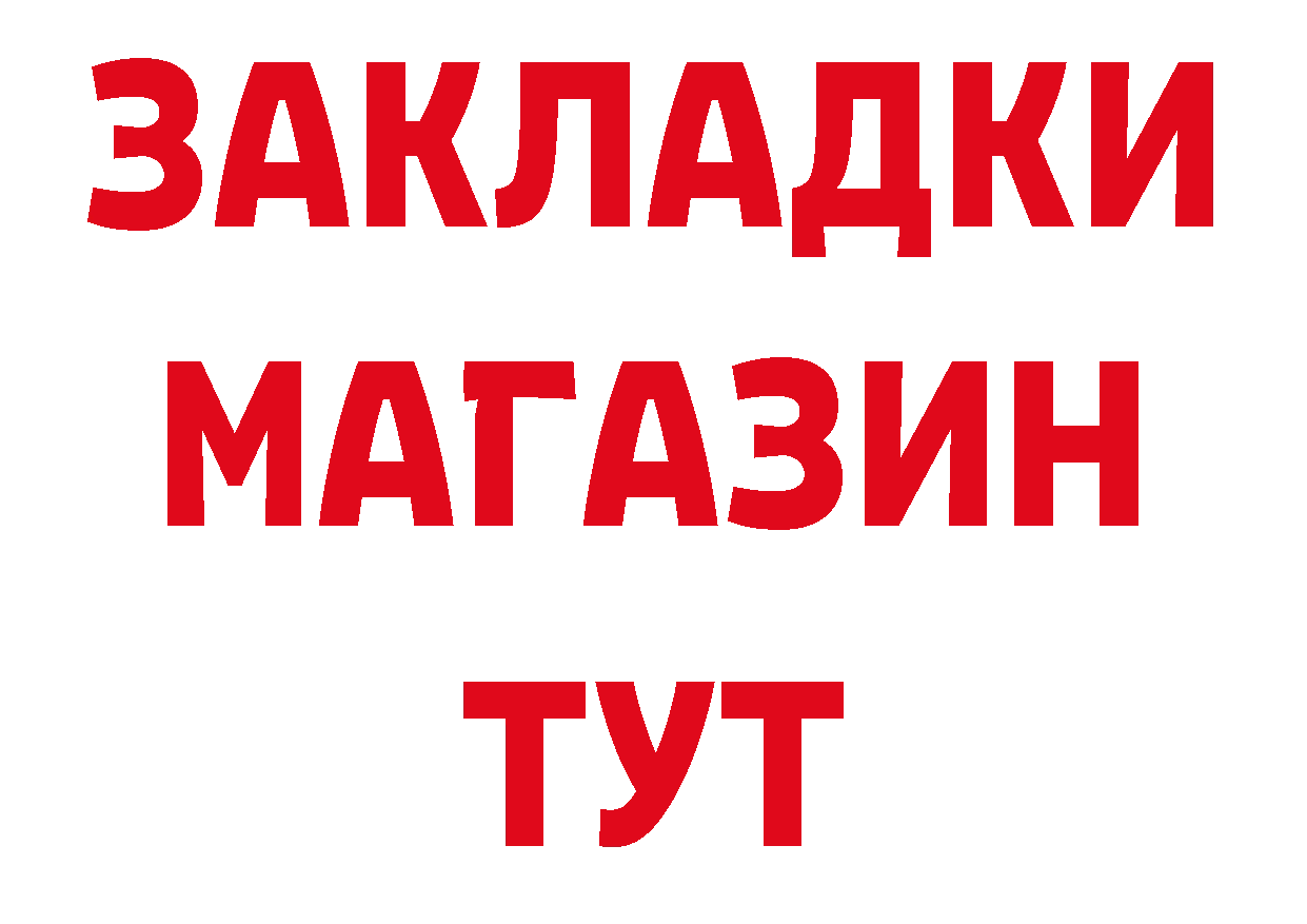 МДМА кристаллы как войти площадка блэк спрут Ханты-Мансийск