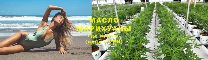 ОМГ ОМГ сайт  купить   Ханты-Мансийск  ТГК концентрат 